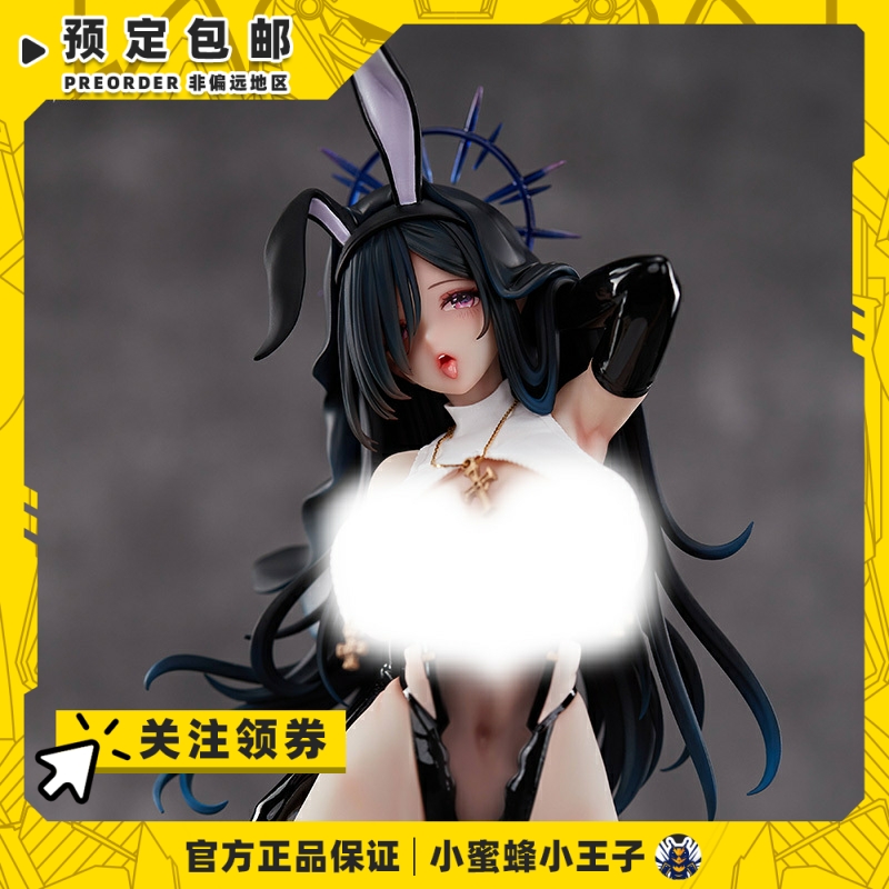黑修女不可动手办BearPanda