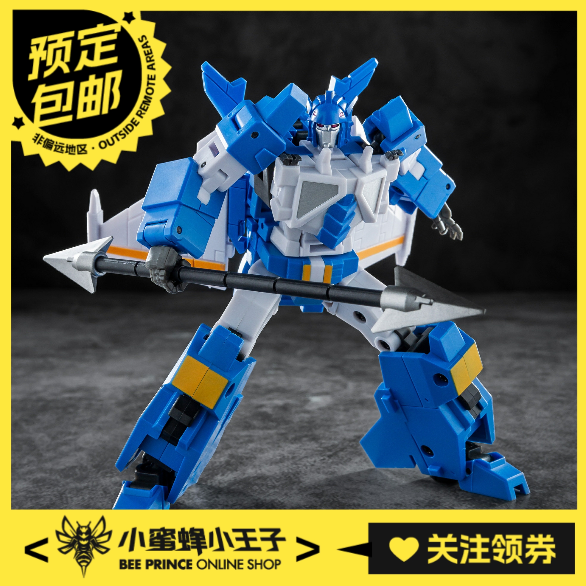 铁工厂IFEX-67煞星组合蓝蝙蝠