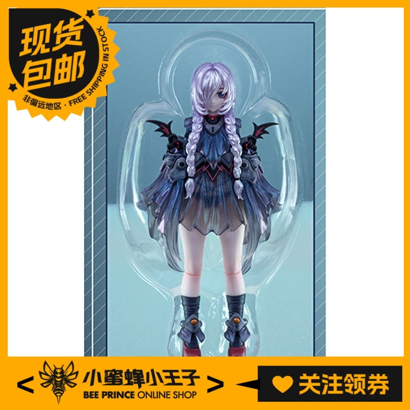 次元具象原初的魔女林鸦