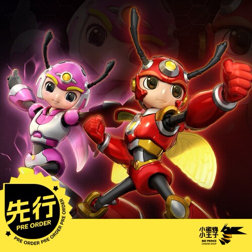 先行预定定金 壹理创玩 铁甲威虫 赤焰七星 苗纹纹 拼装模型