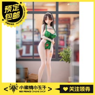 预定定金 大漫匠 1/6 初回营业 花宫茉莉 温柔的店员小姐