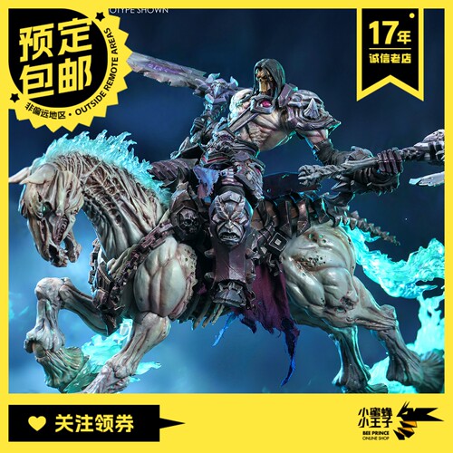 预定定金 魔火工作室  1/12 暗黑血统 深渊骑士 天启 绝望青驹
