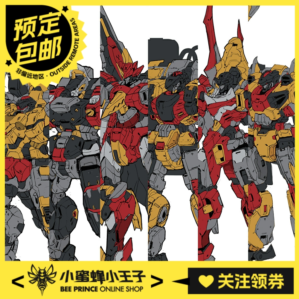 剑龙变形玩具模型恐龙