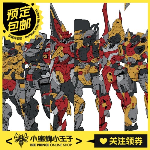 剑龙变形玩具模型恐龙