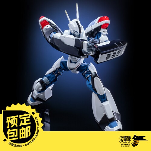 预定定金 MOSHOW 模寿 英格拉姆 MARK-III 机甲成品