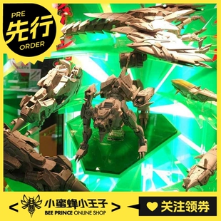 先行预定定金 千值练 Amakuni 超机神 勇者王 始源勇者王 机甲