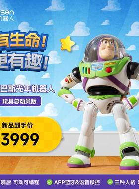 乐森 ROBOSEN 巴斯光年 玩具总动员版 经典造型 遥控机器人 胡迪
