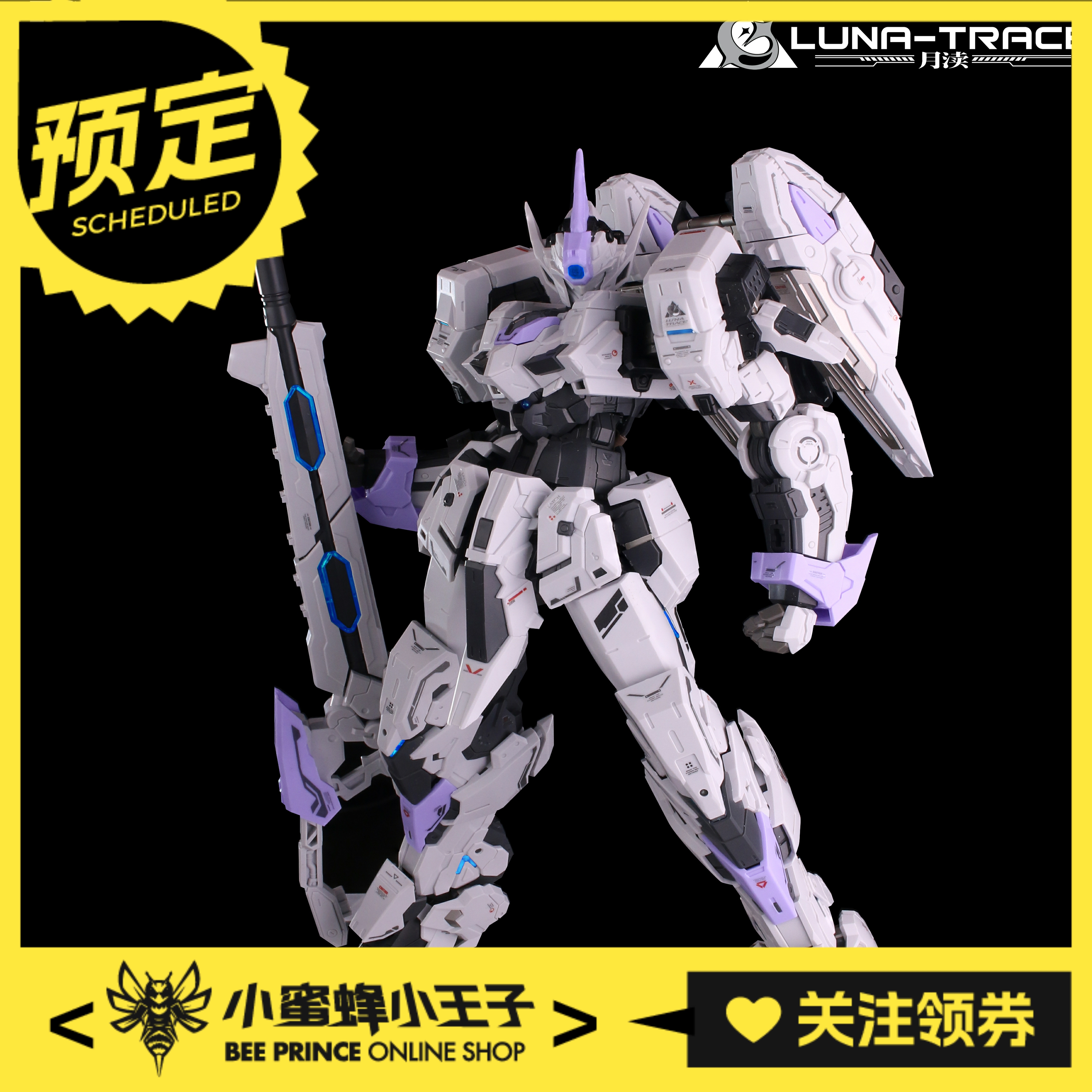 GM模型月渎拼装模型