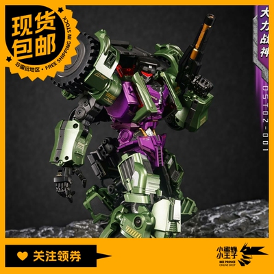 DST02大力战神警力神铲车