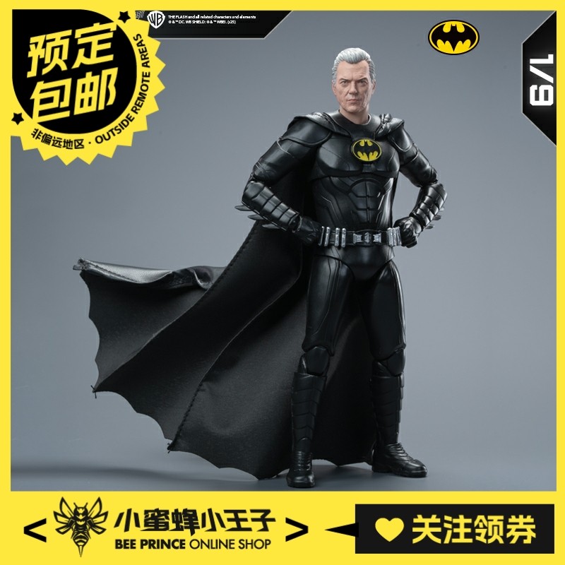 预定定金 泛乐文化 DC1019 DC人偶系列 基顿蝙蝠侠2023 可动人偶,模玩/动漫/周边/娃圈三坑/桌游,手办/手办景品,淘宝优惠券,粉丝福利购,淘宝优惠卷