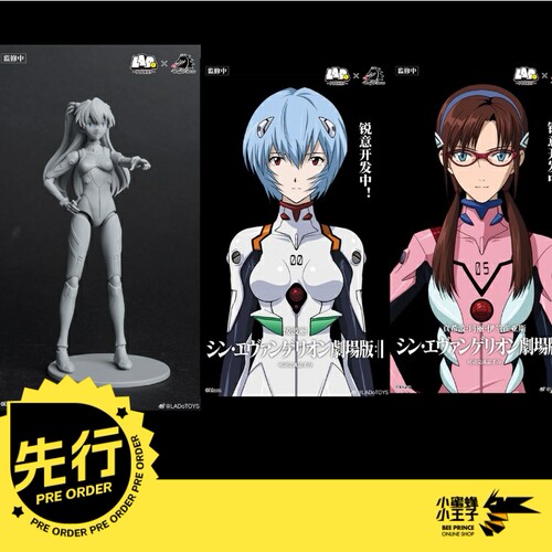 LADoTOYS新世纪福音战士