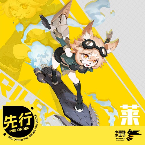 和模线梅徳塔残响犬福瑞莱利