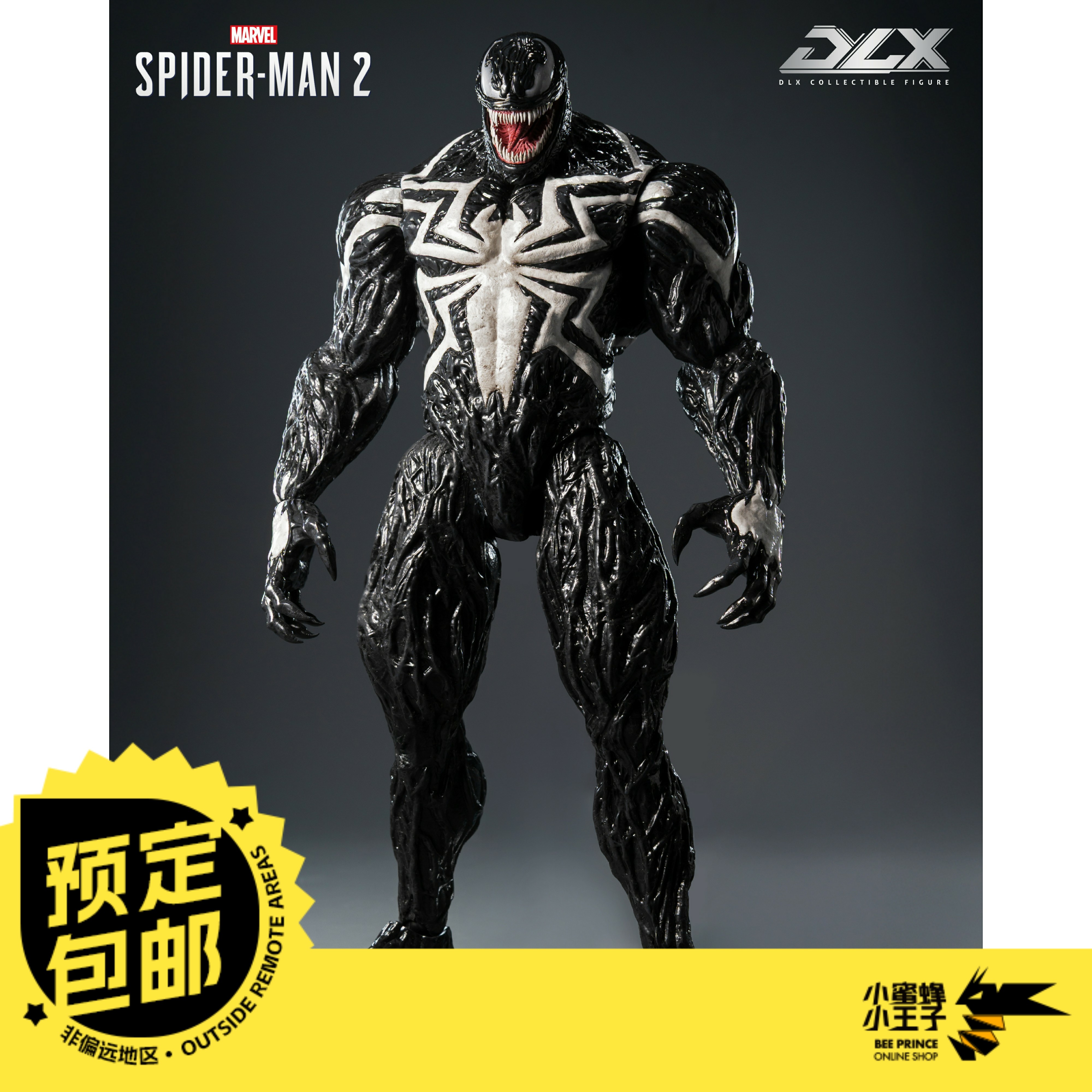 预定定金 Threezero 3Z0967 DLX 漫威蜘蛛侠2 毒液 标准版图片