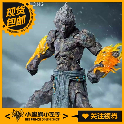 INART 1/12 黑神话悟空 石猿 可动人偶 手办 摆件 送礼 收藏