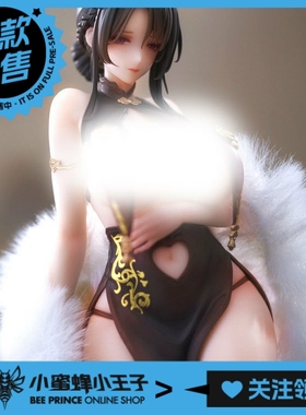 BearPanda 1/6 真丝袜 追视眼 毛绒披肩温感漆旗袍 有凤来仪