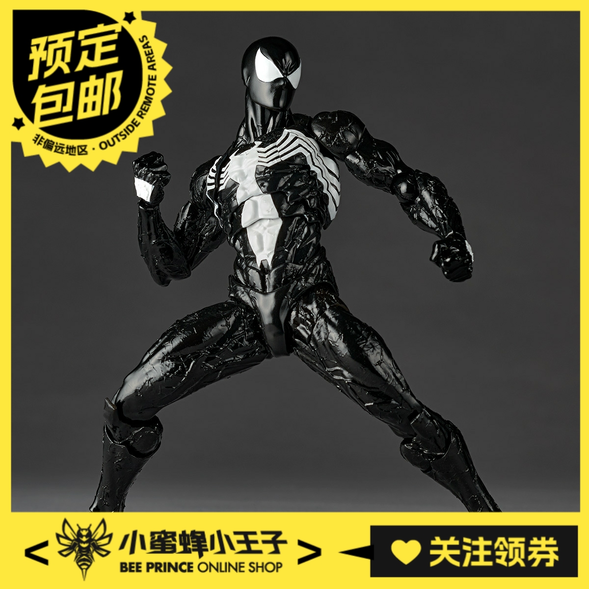 海洋堂转轮科技共生体蜘蛛侠