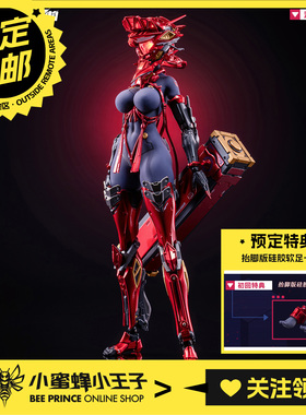 预定定金 核金重构 1/9 战术头盔磁控光效 红莲 Padma 手办