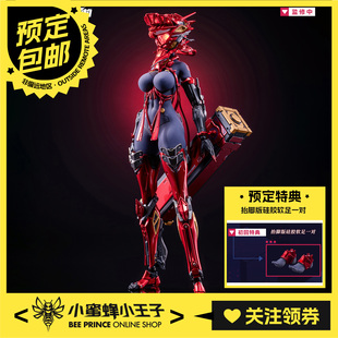 预定定金 核金重构 1/9 战术头盔磁控光效 红莲 Padma 手办