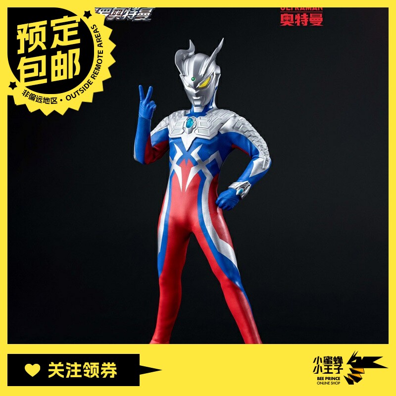 预定定金 POPONE TOYS AFS001 6寸 赛罗 奥特曼 可动人偶 超人