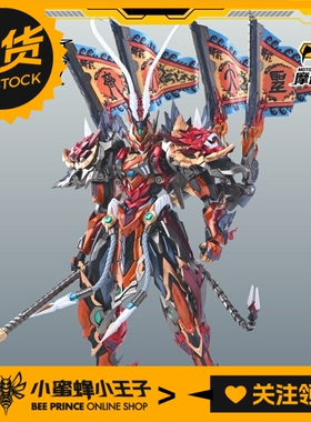 摩动核 MNQ-XH08 天勇星 齐天大圣 孙悟空 成品模型