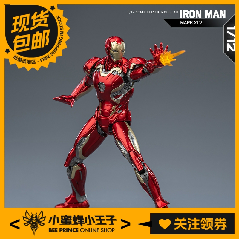 现货 泛乐文化 MV24203 1/12 锐拼系列 钢铁侠MK45 拼装模型