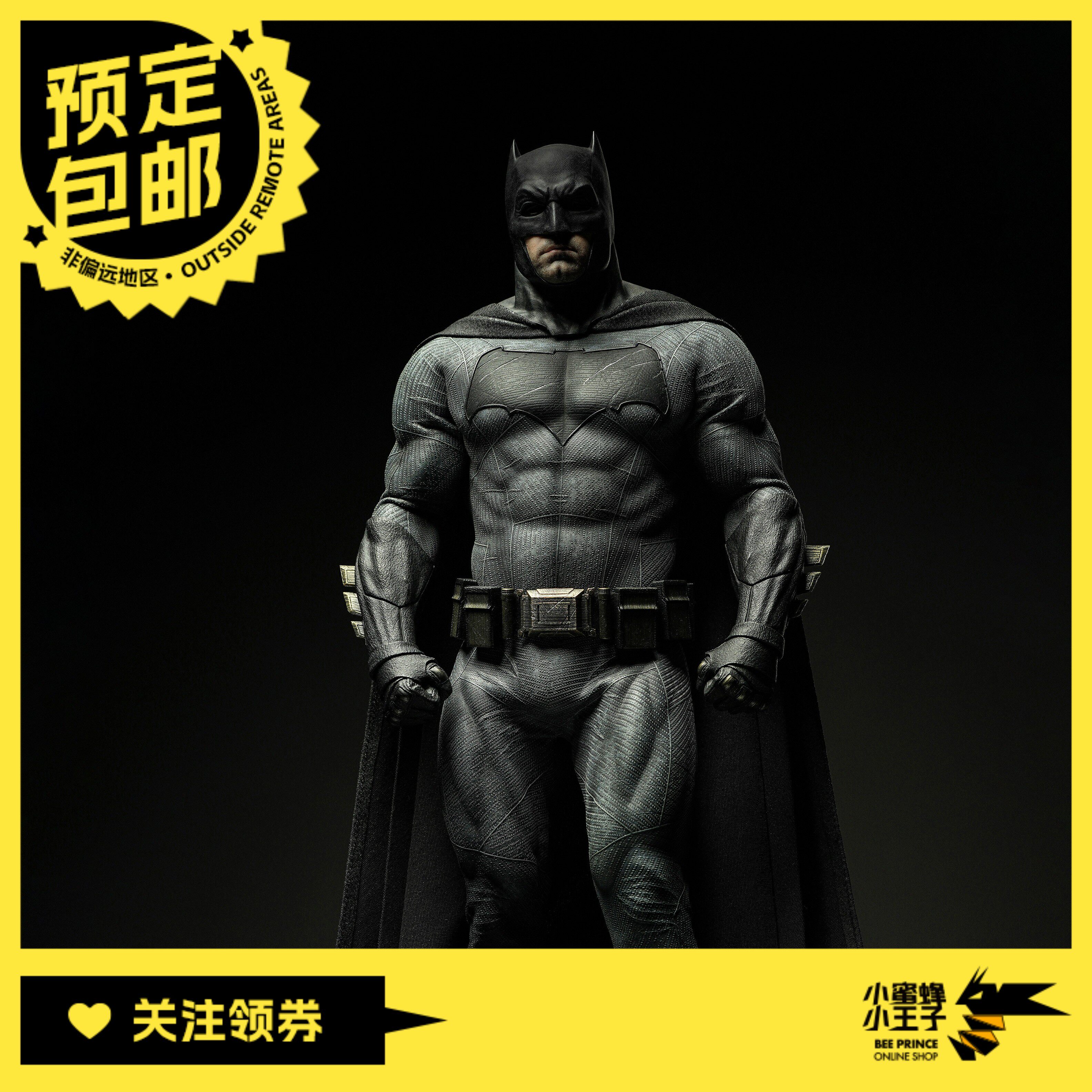 预定定金 INART 《蝙蝠侠大战超人：正义黎明》蝙蝠侠 轻甲 手办