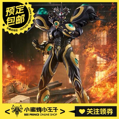 预定定金 Max Factory figma 强殖装甲 黑色巨人殖装 可动人偶