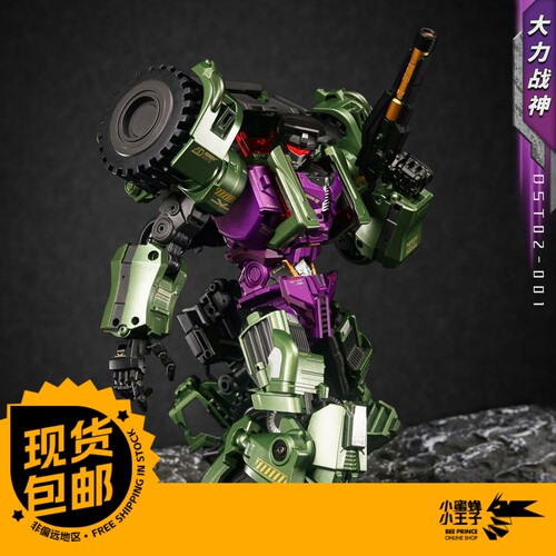 DST02大力战神警力神铲车
