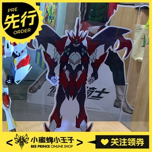 先行预定定金 创新点Metal Power宇宙骑士Evil阿雄伊比 国创机甲