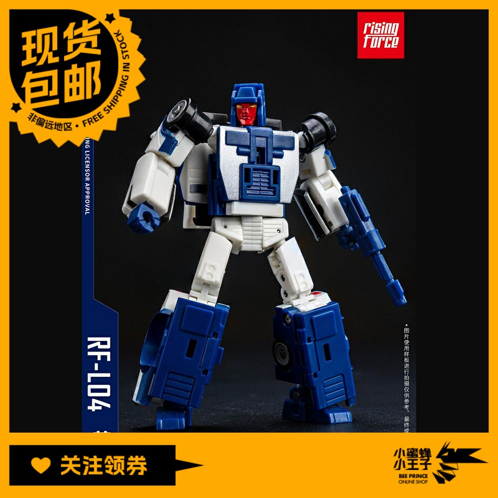 Rising Force RF-L04 飞天虎合体 打击 苍狼 可合体变形玩具