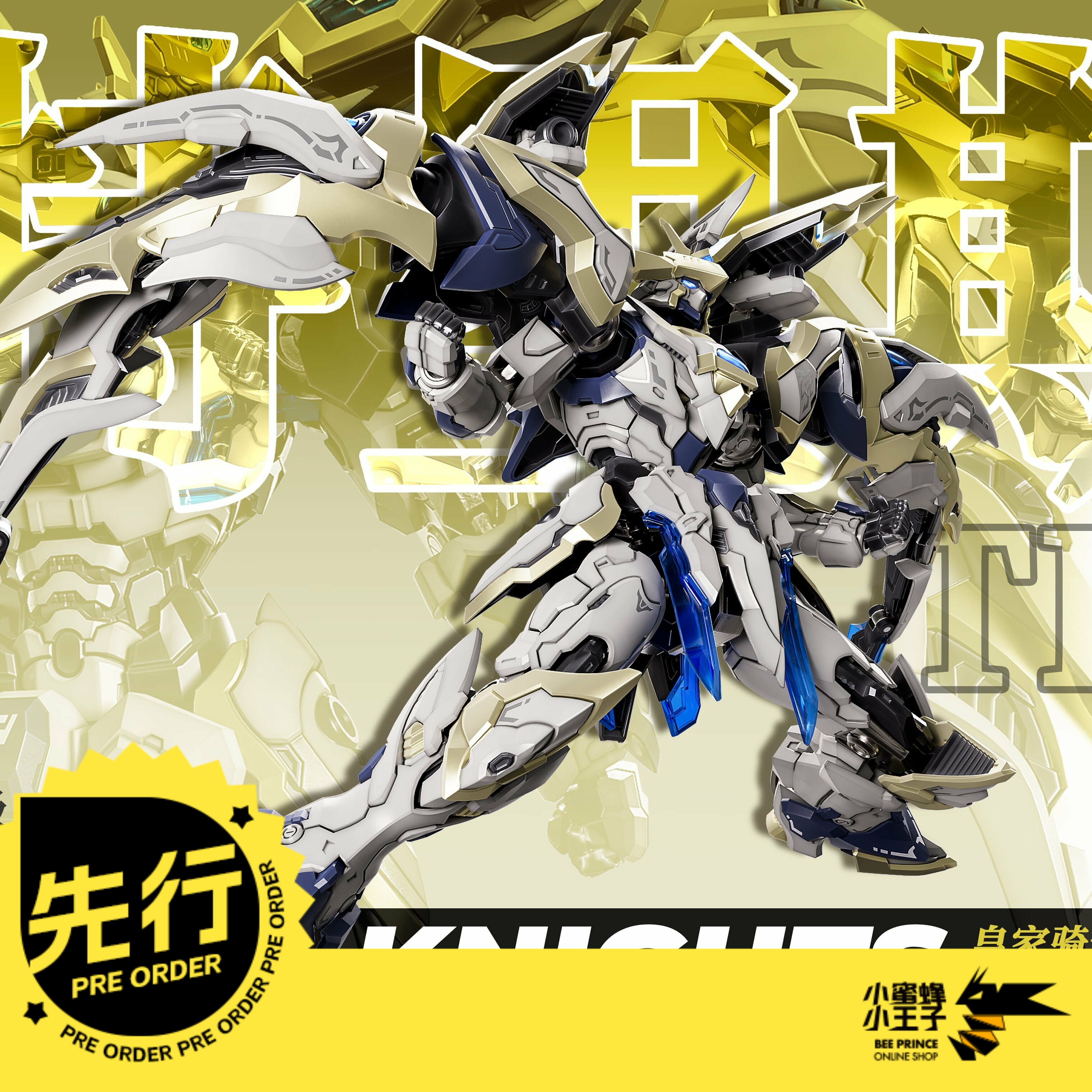 先行预定定金 藏道模型 1/100 闪耀级 皇家骑士团  特里斯坦