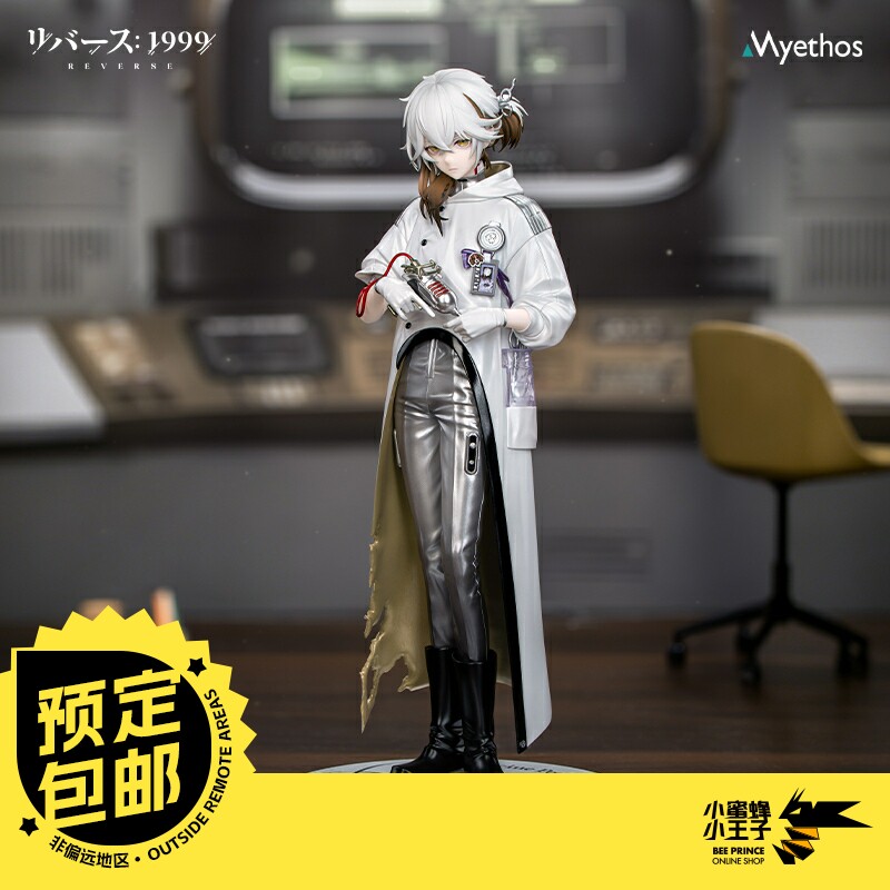 预定定金 Myethos 重返未来1999 兔毛手袋 不可动手办图片