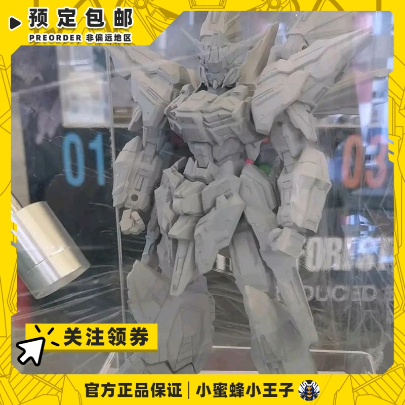 核能矩阵曙光计划耀斑