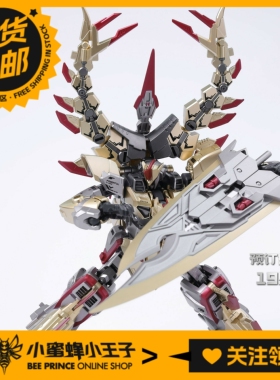 藏玩阁 TA-HYL001 应龙卫 英雄级 剑羿 变形玩具模型