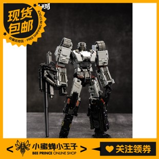 易玩天开 YW2412B 钢铁战魂 泰天TITAN(雪地色)WF展会限定