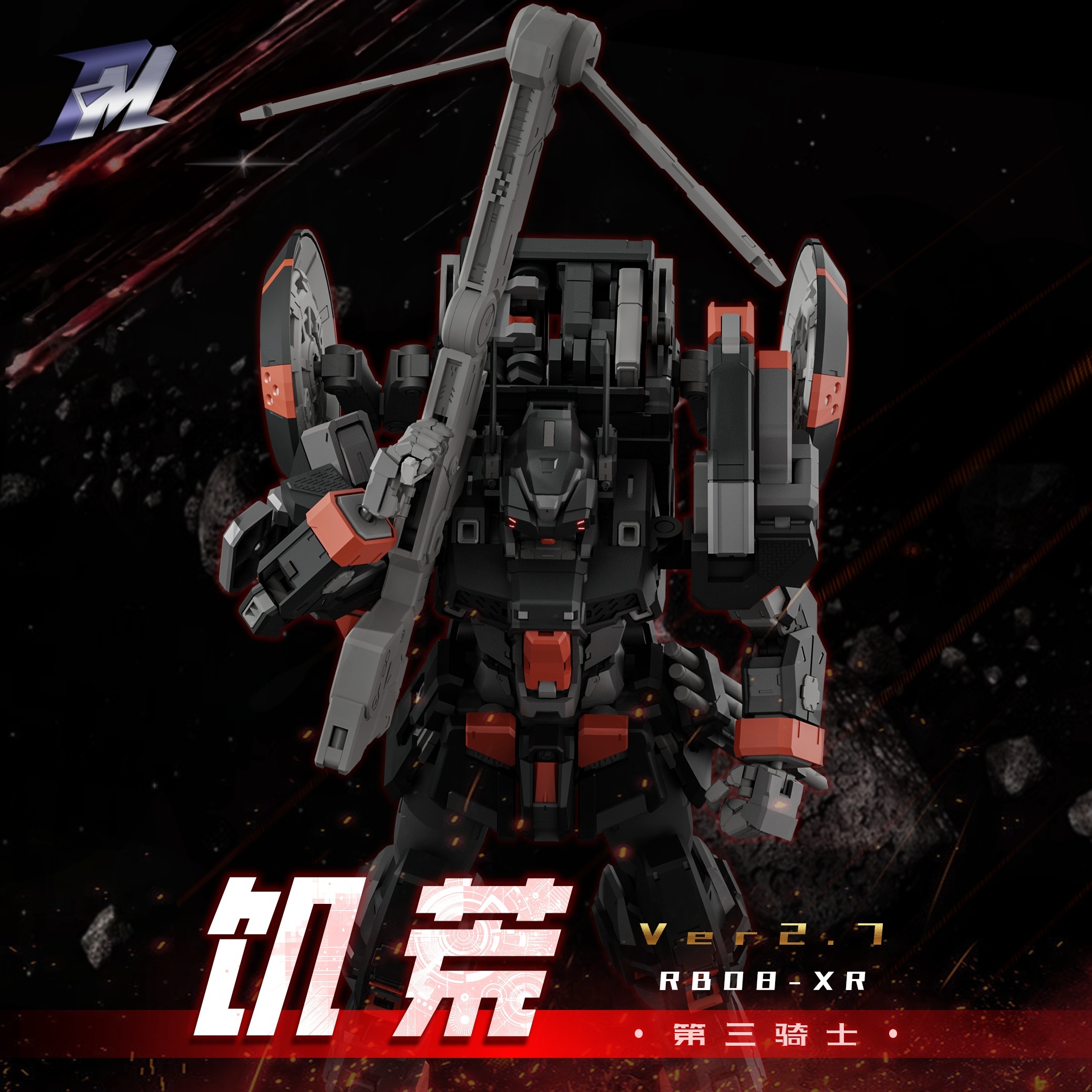 冷钢动力LG02C第三骑士饥荒