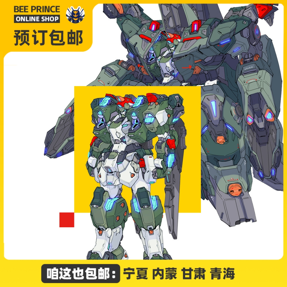 模动空间2号机强甲凯能要塞外甲1/100国创机甲拼装模型Atype 2.0 模玩/动漫/周边/娃圈三坑/桌游 国创拼装/成品机甲 原图主图