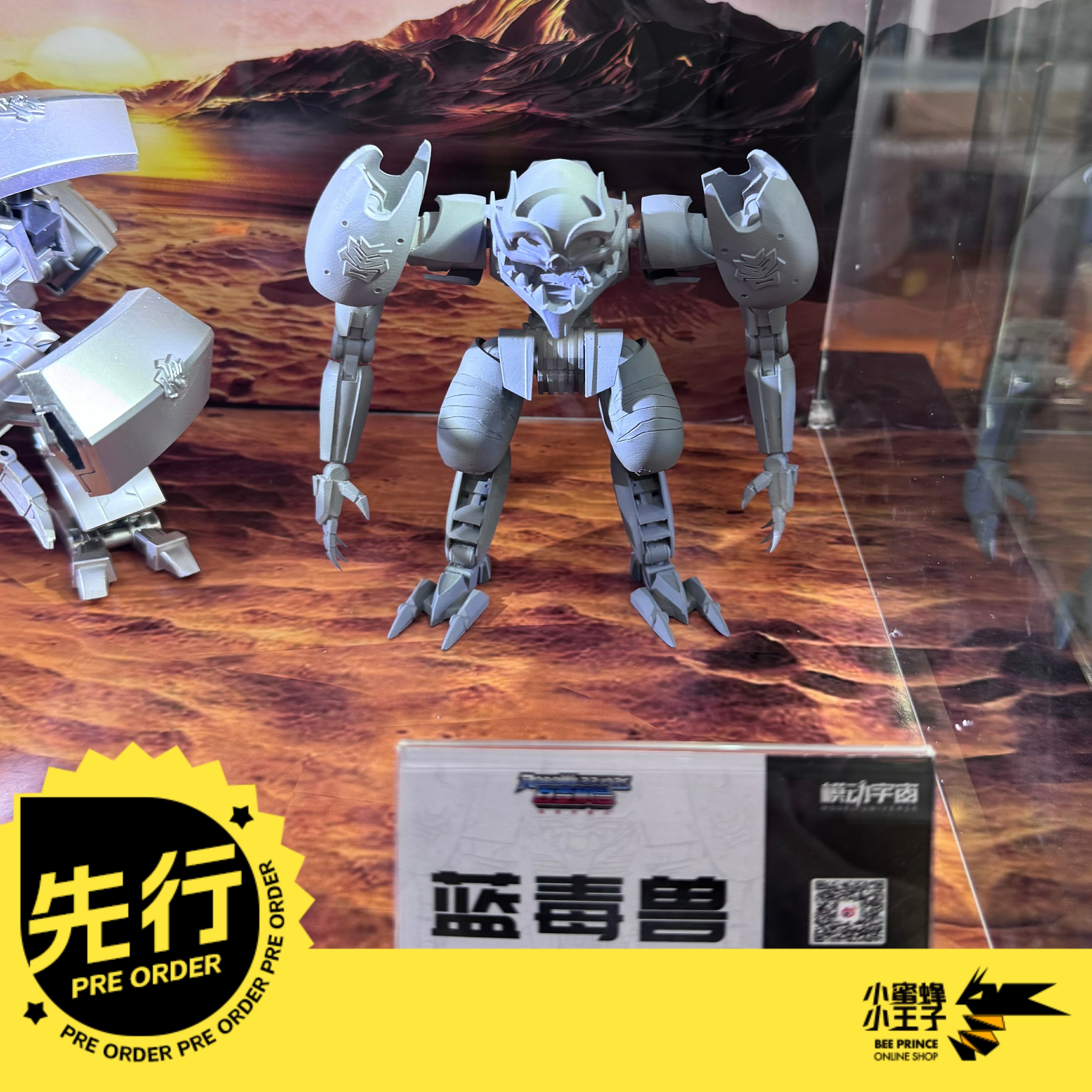 先行预定定金 模动宇宙 百变机兽之洛洛历险记 蓝毒兽 机甲成品