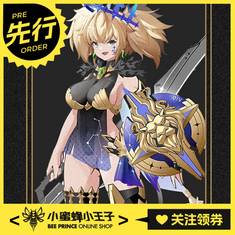 藏玩阁十二大战贝伦加丽亚拼装