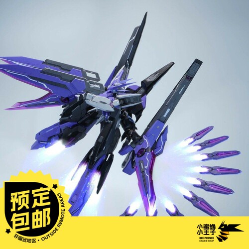 铁创星渊拼装模型国创机甲