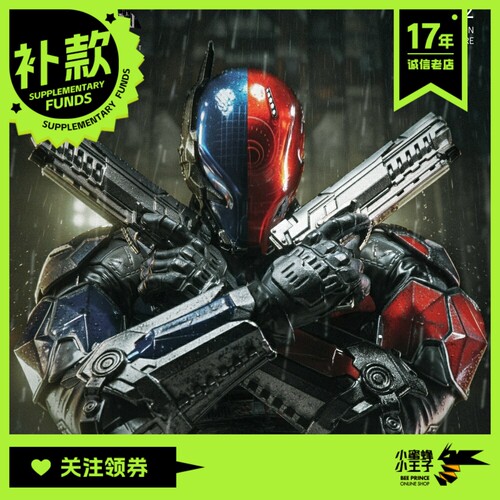 良品制造《蝙蝠侠：阿卡姆骑士》