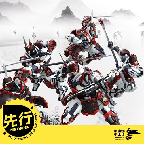 模寿光引新生四象戎装成品模型