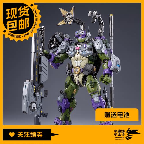 忍者龟多纳泰罗HEATBOYS正版授权