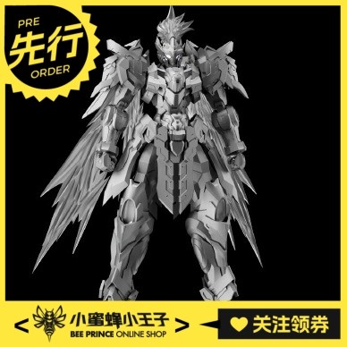 墨工致造天工级武穆