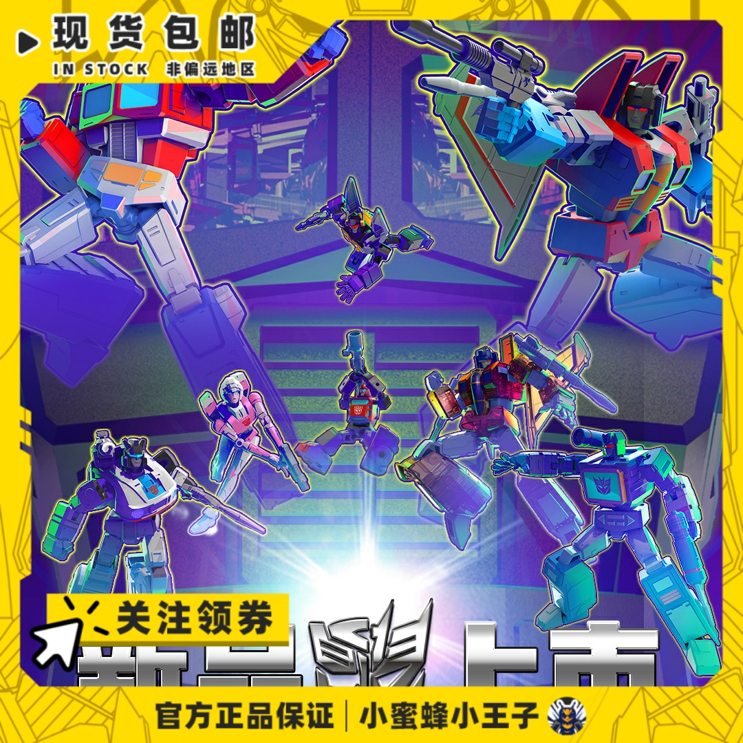 奥迪双钻变形金刚AAE第一弹