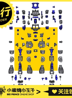 先行预定定金 点厂 MG扎古系列通用合金改件 武器配件包 不含主体