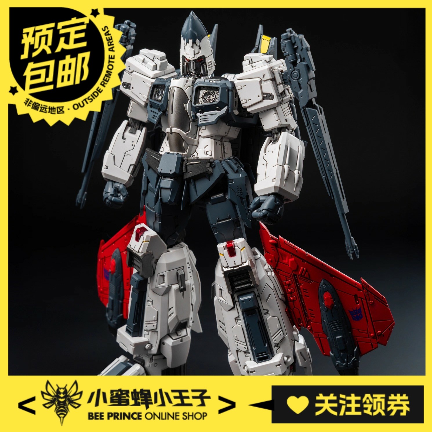 预定定金 Threezero 3Z0887 变形金刚 MDLX 喷气机 机甲成品