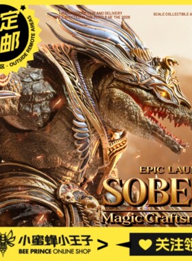 预定定金 魔匠工坊 1/12 乱神殿系列 埃及 索贝克 荒漠巨鳄