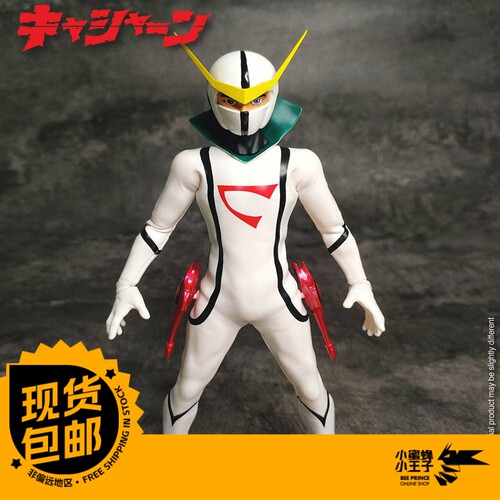 KingArtsDFS085再造人卡辛
