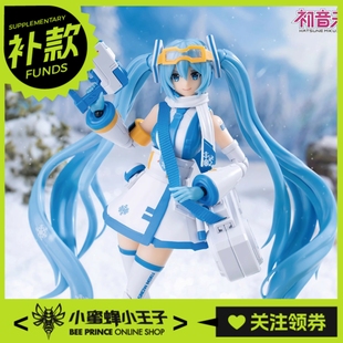 初音未來系列 圣斯基 SSK MIKU03 冰點回響 雪未來